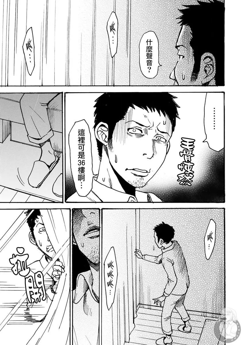 第45话