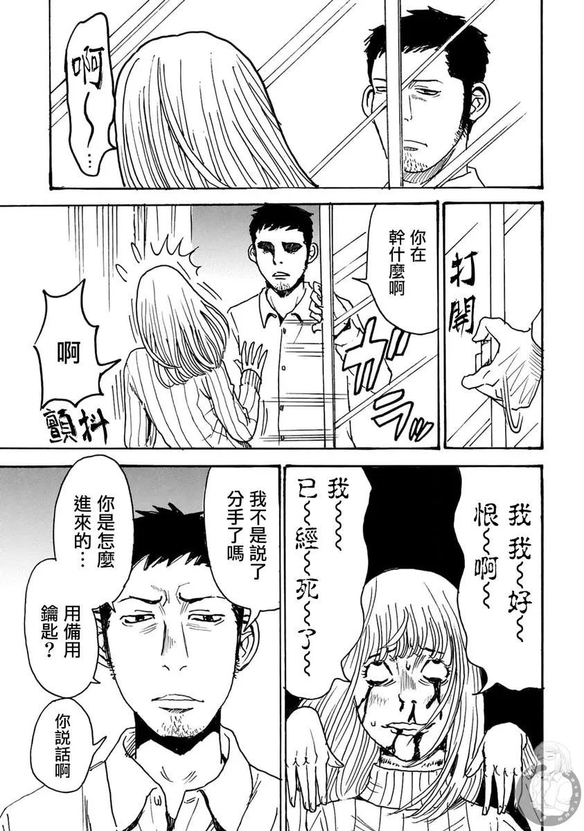 第45话