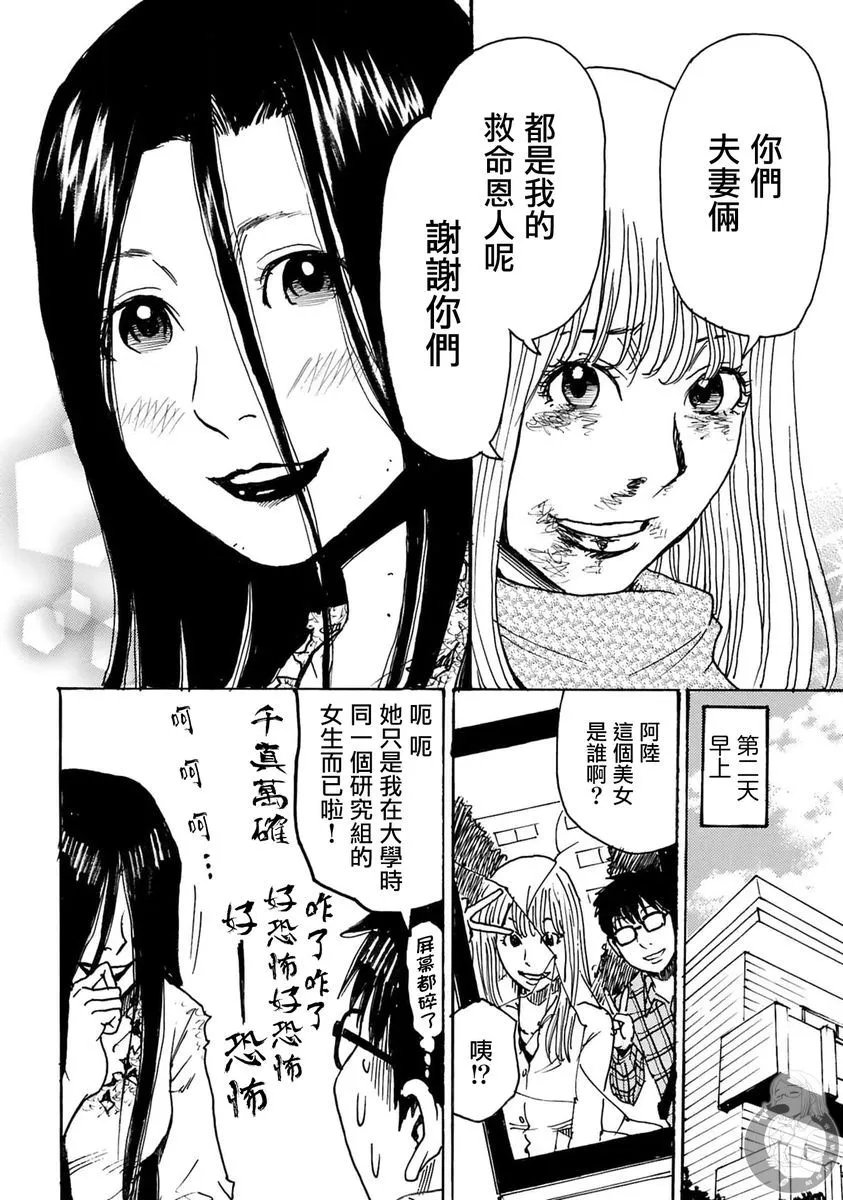 第45话