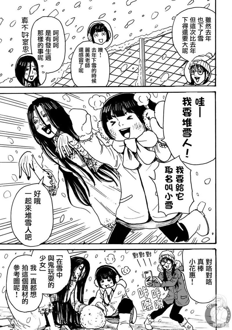 第46话