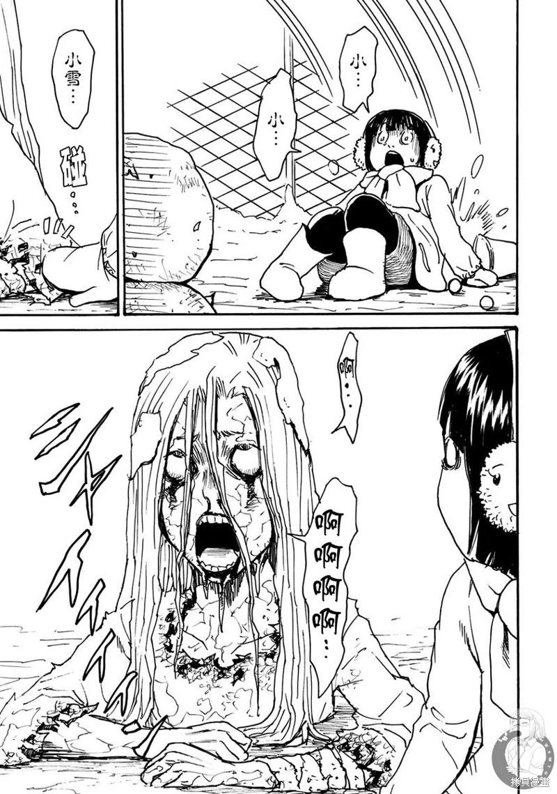 第46话