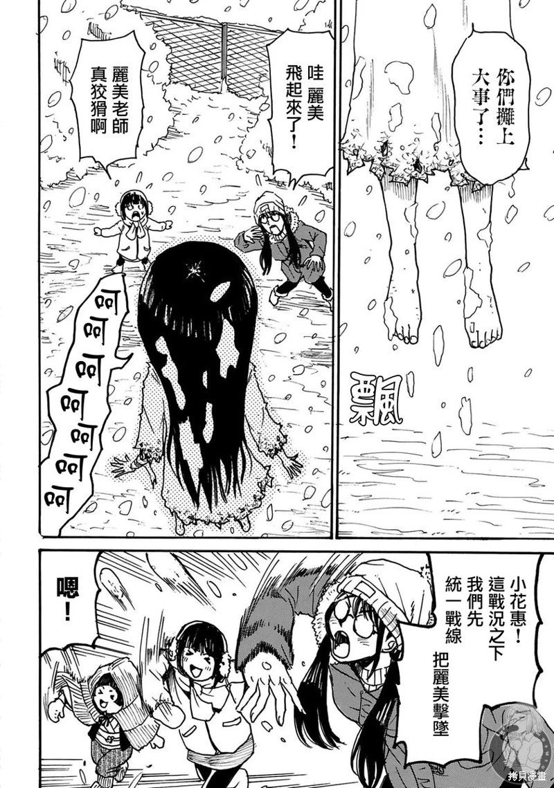第46话