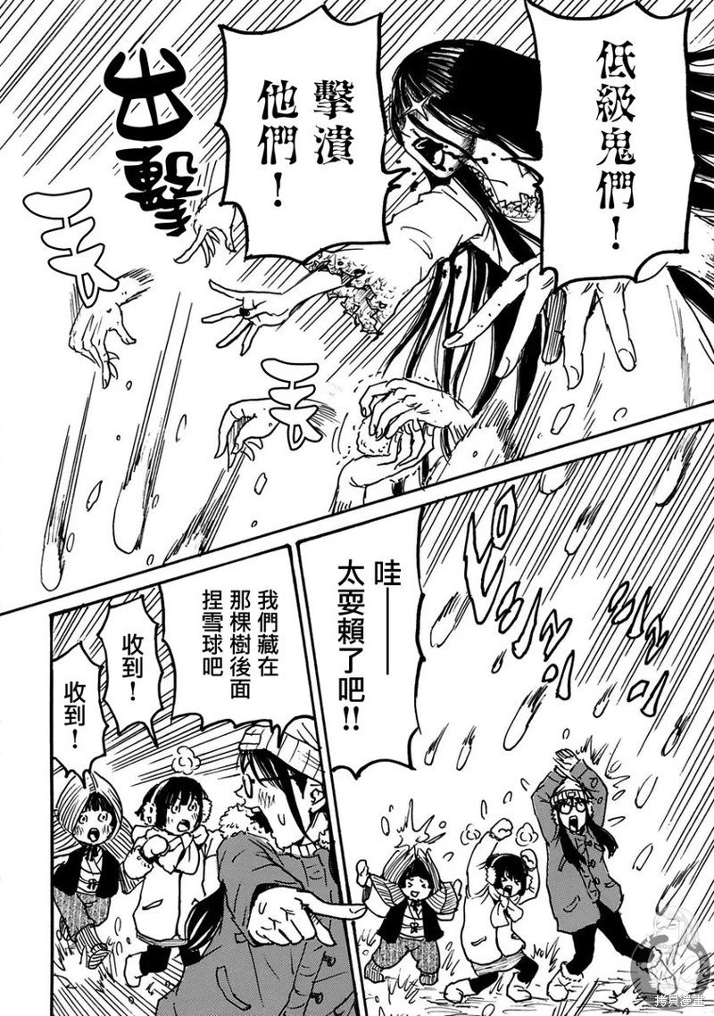 第46话