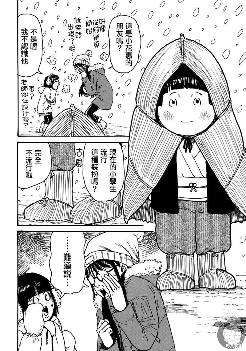 第46话