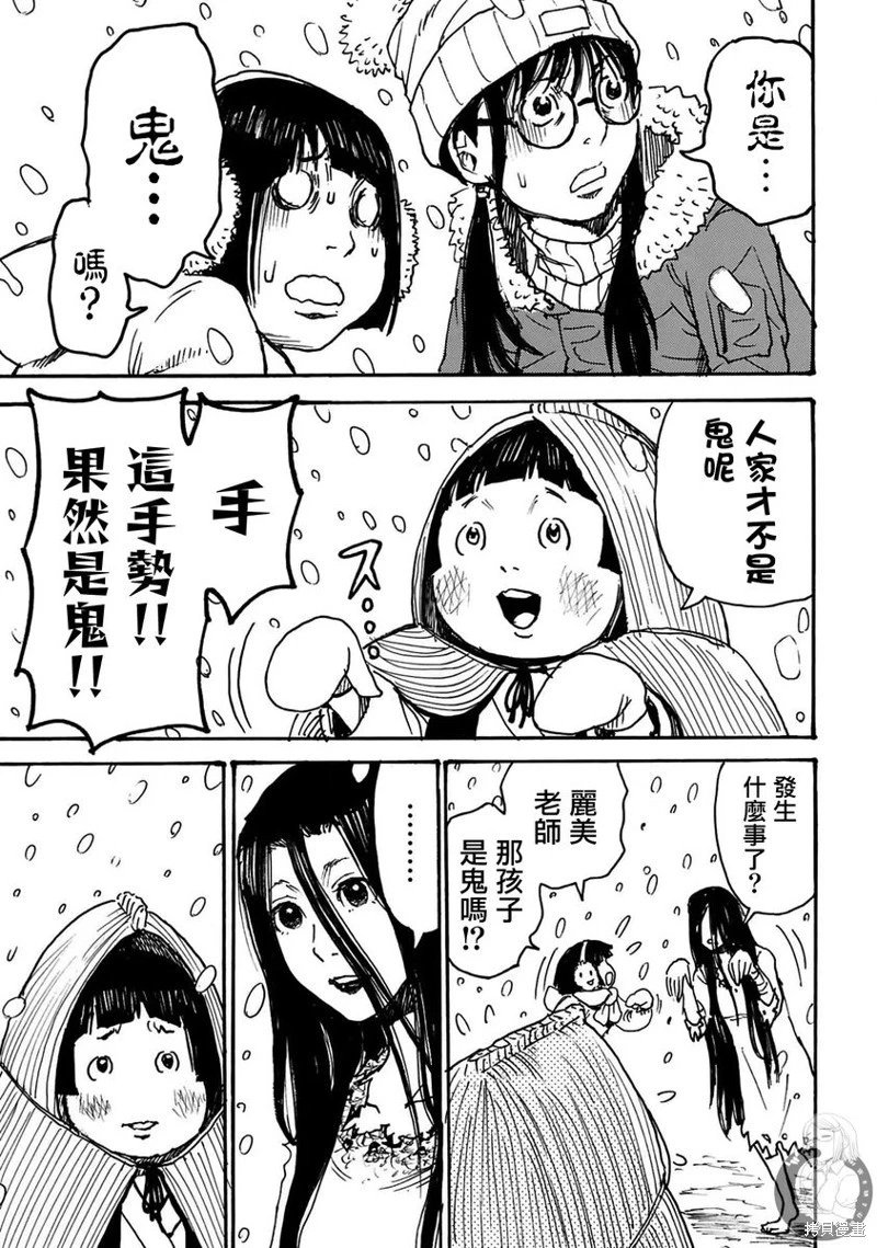 第46话