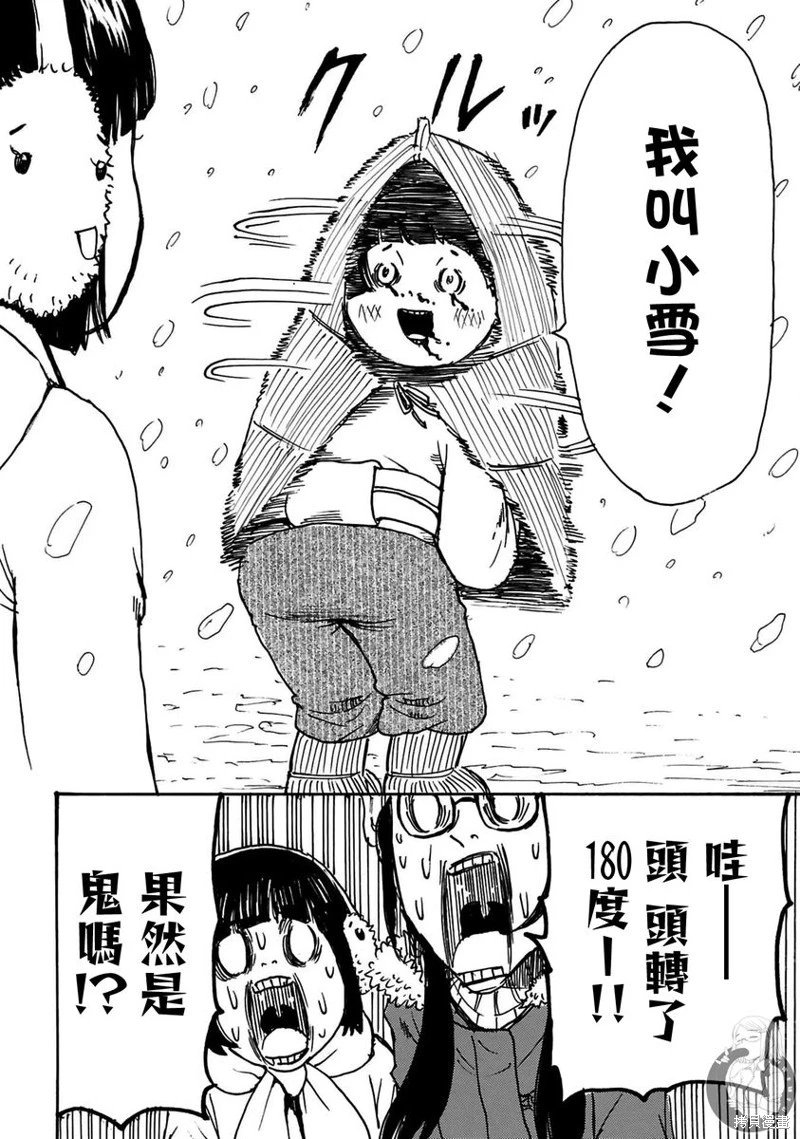 第46话