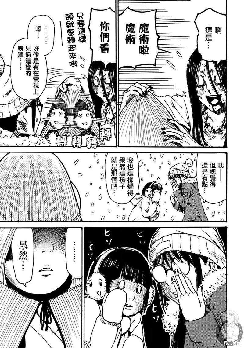 第46话