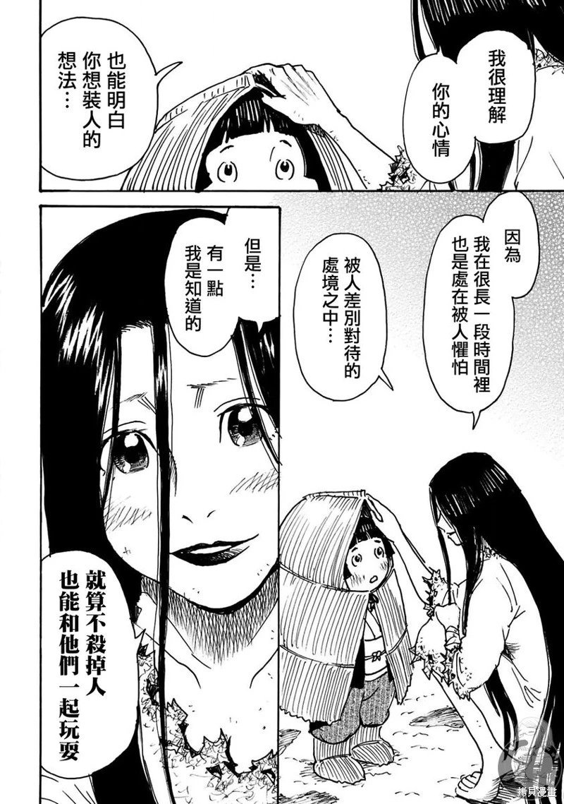第46话