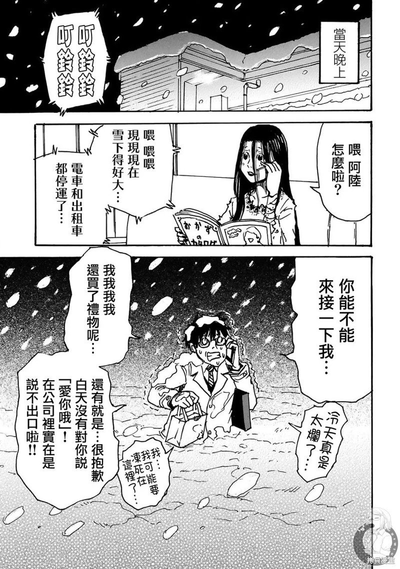 第46话