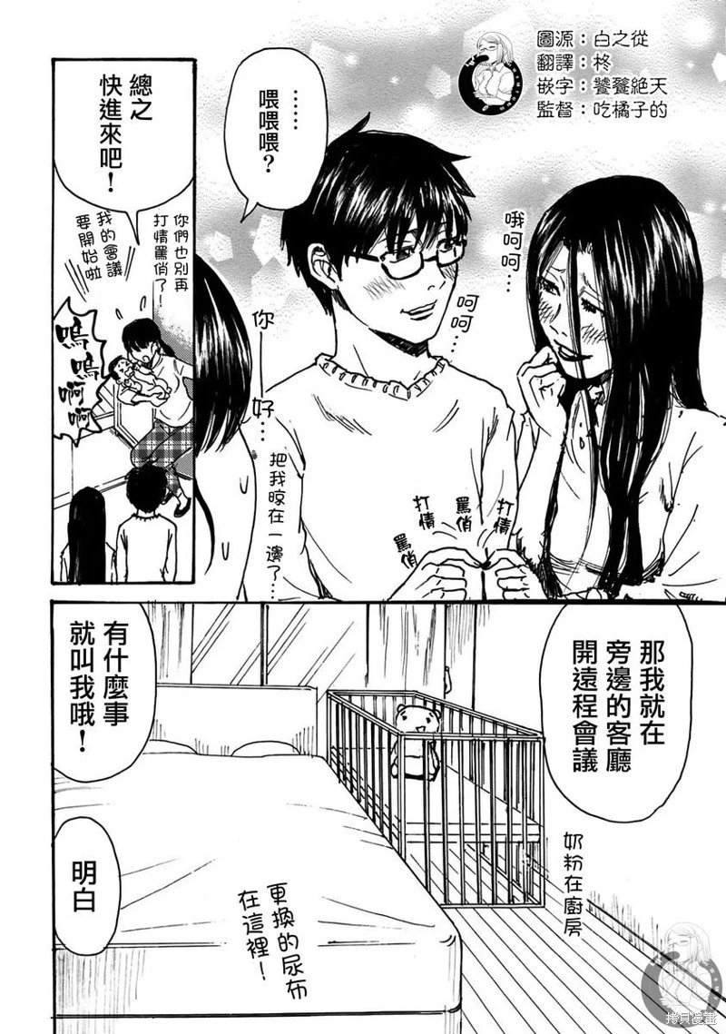 第47话