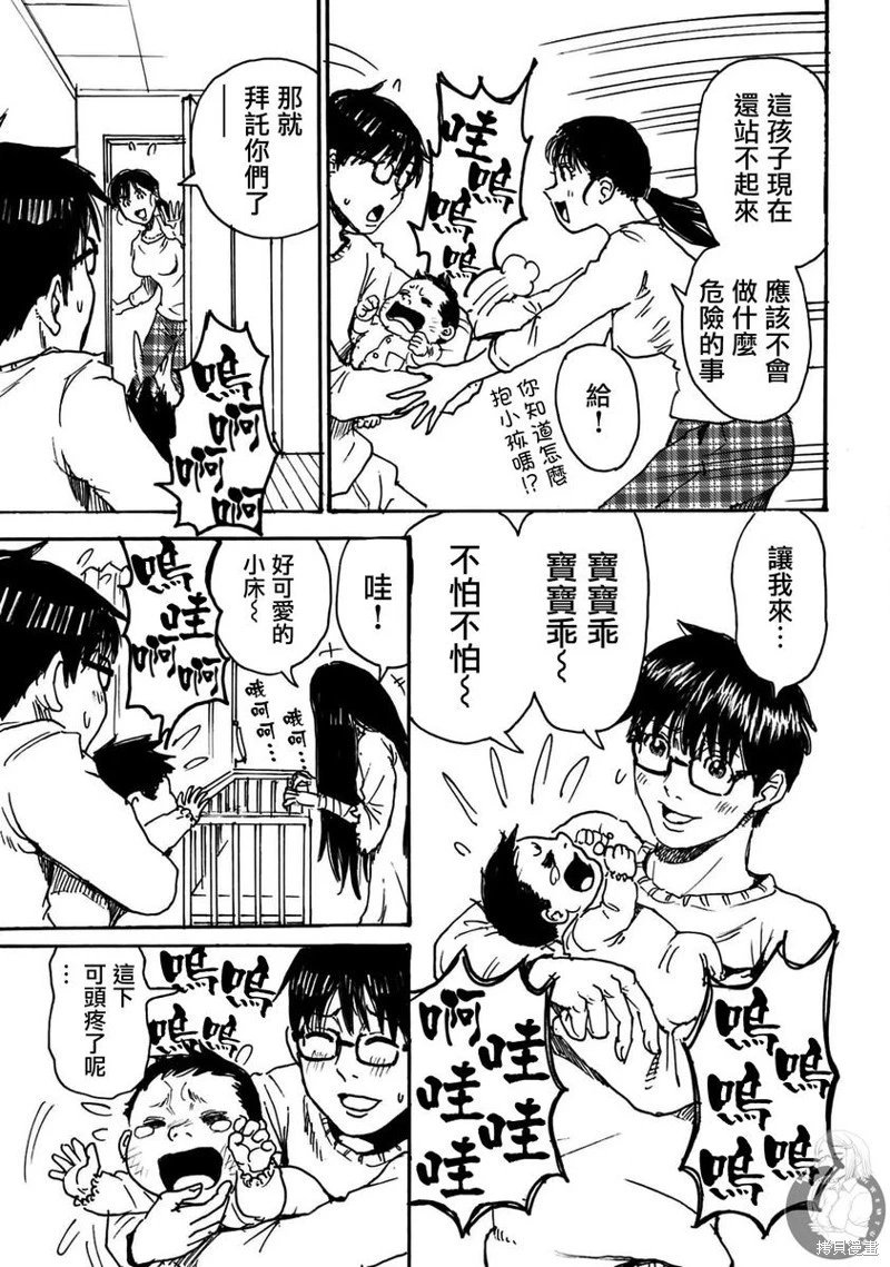第47话
