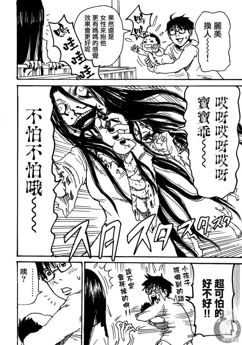 第47话