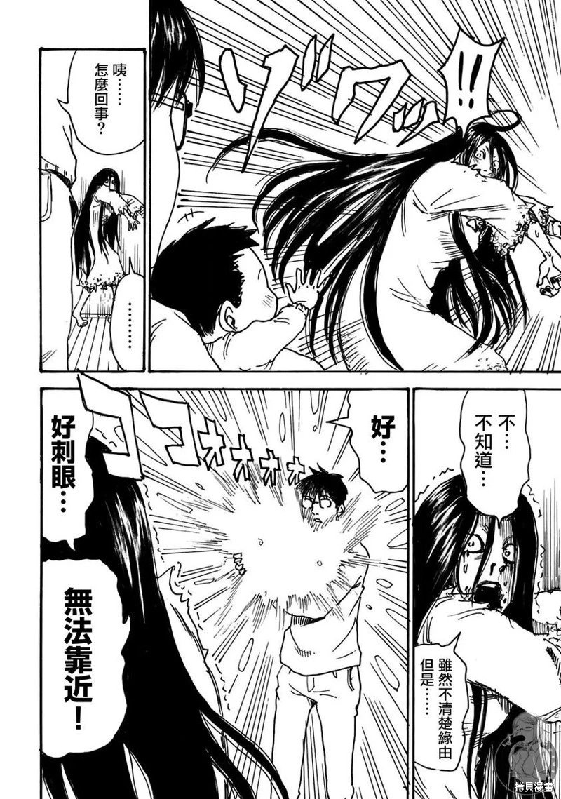 第47话
