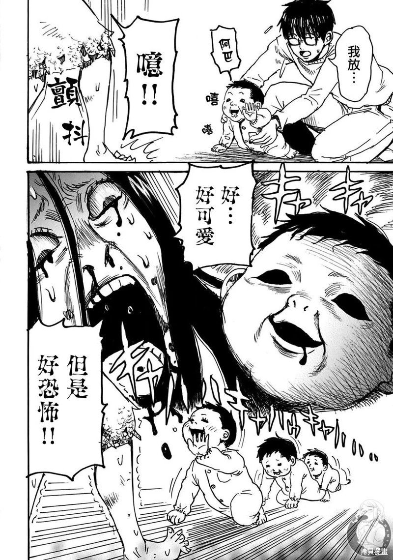 第47话