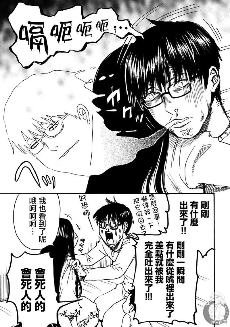 第47话