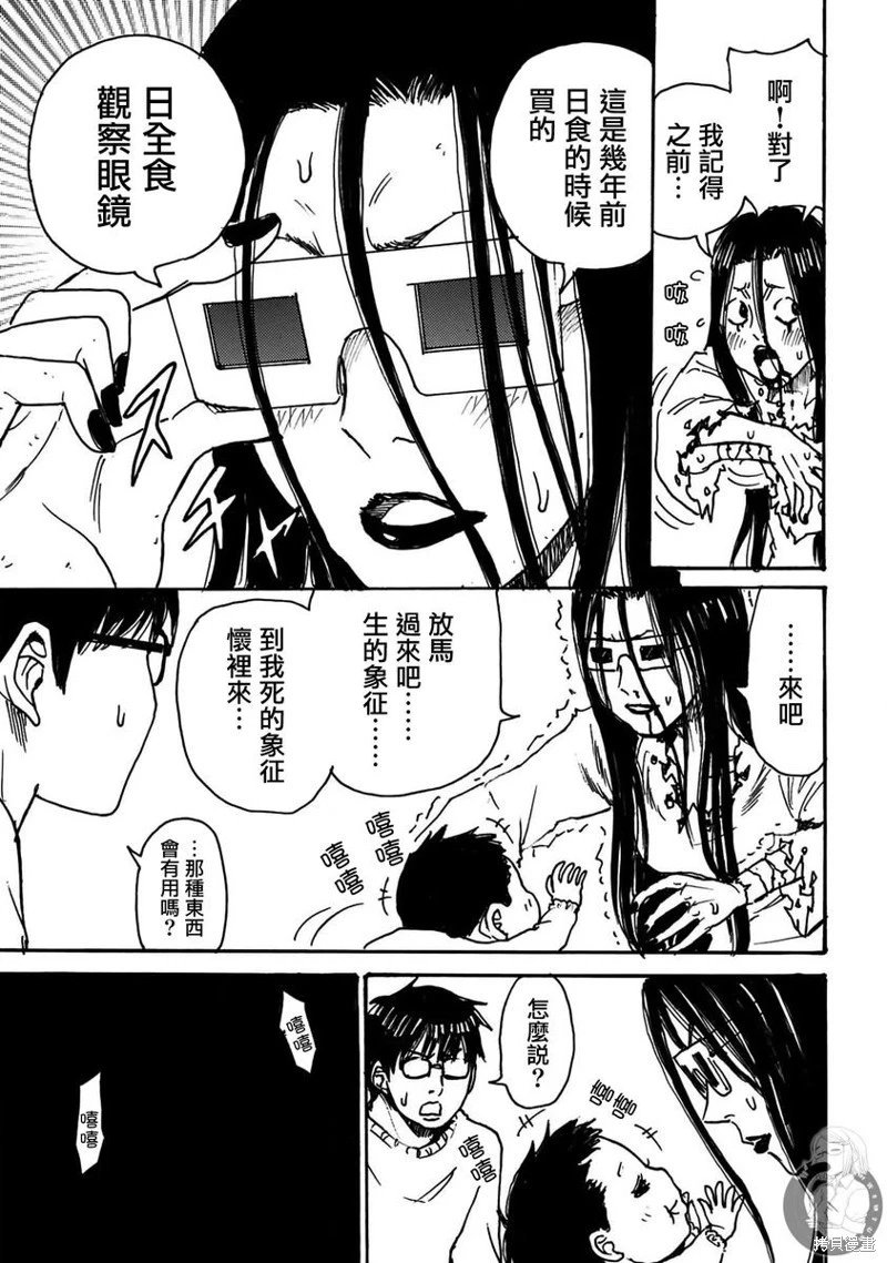 第47话