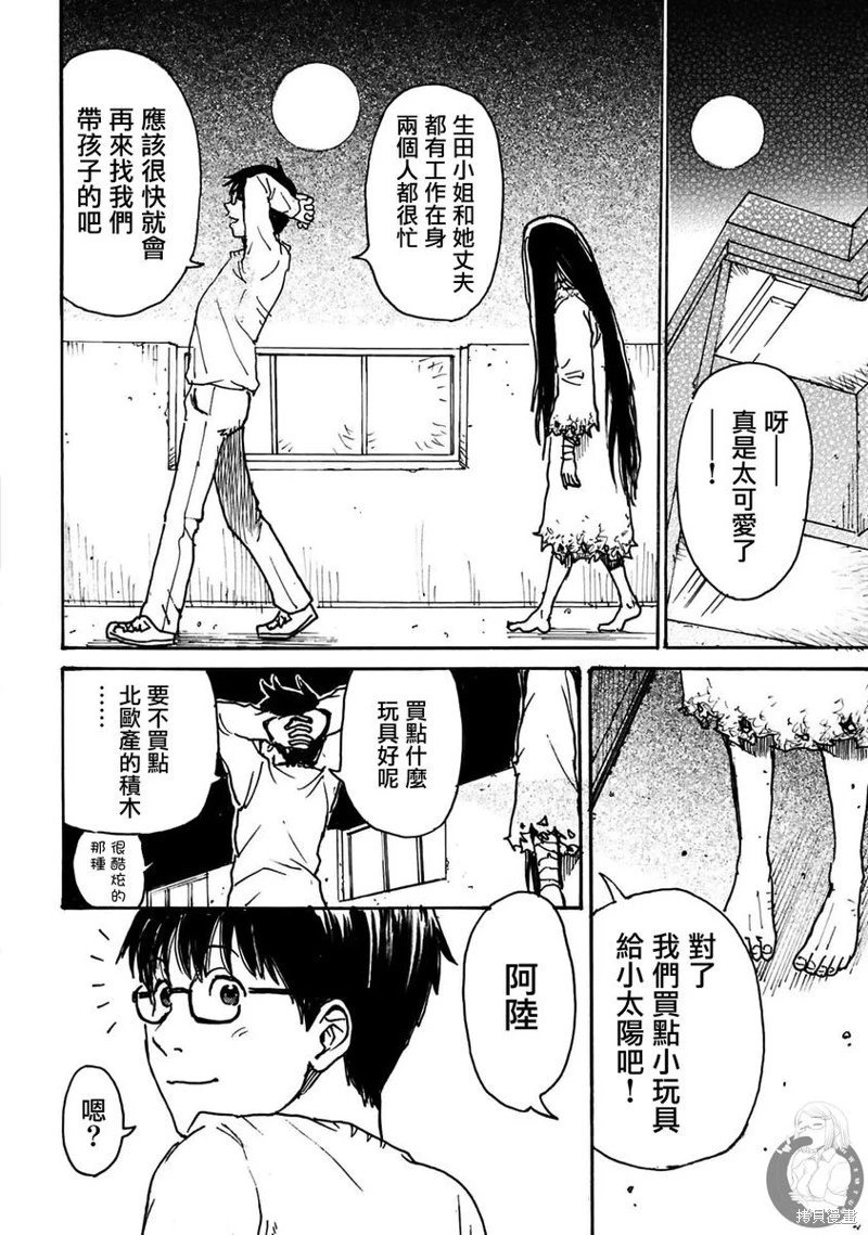 第47话