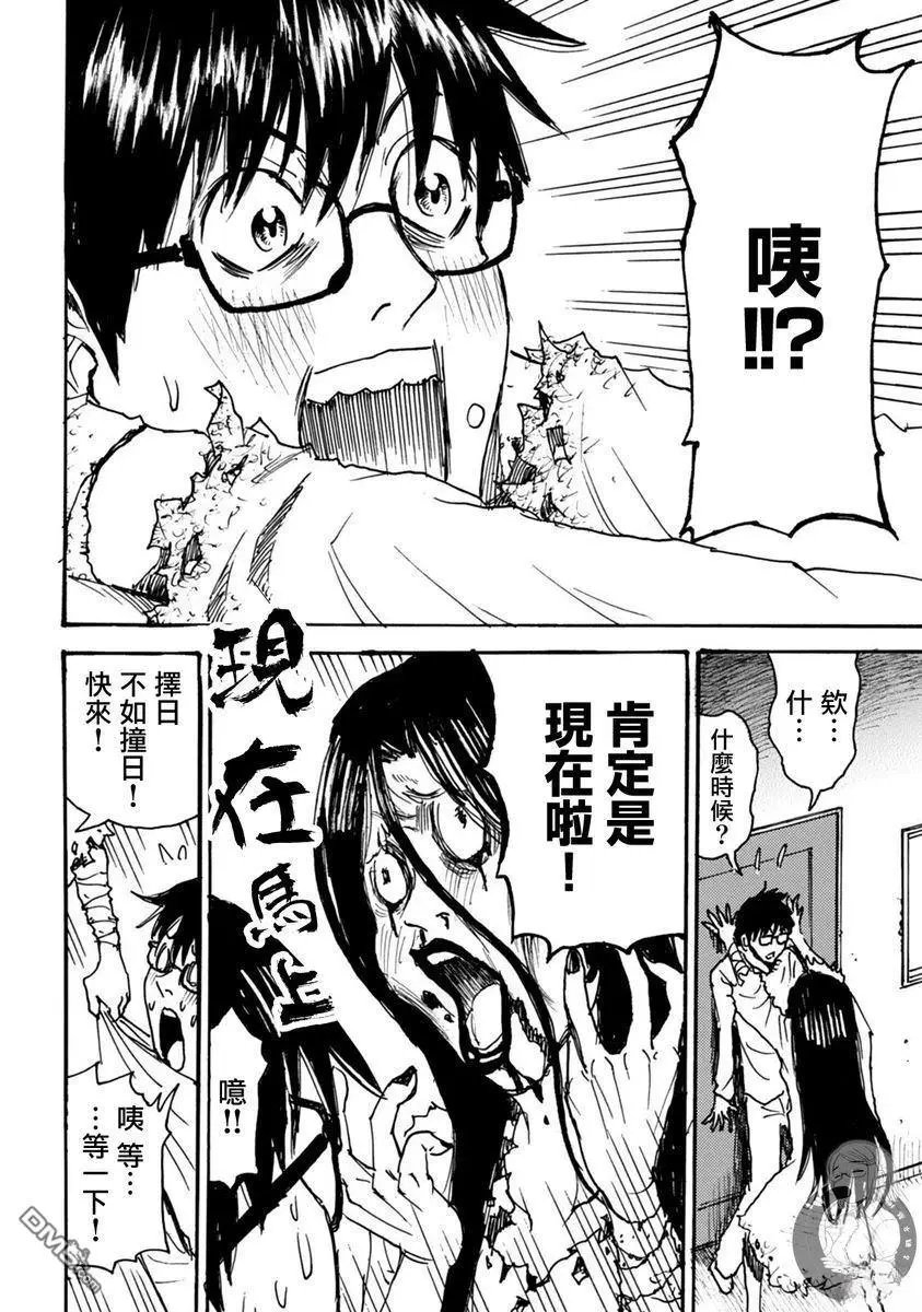 第48话