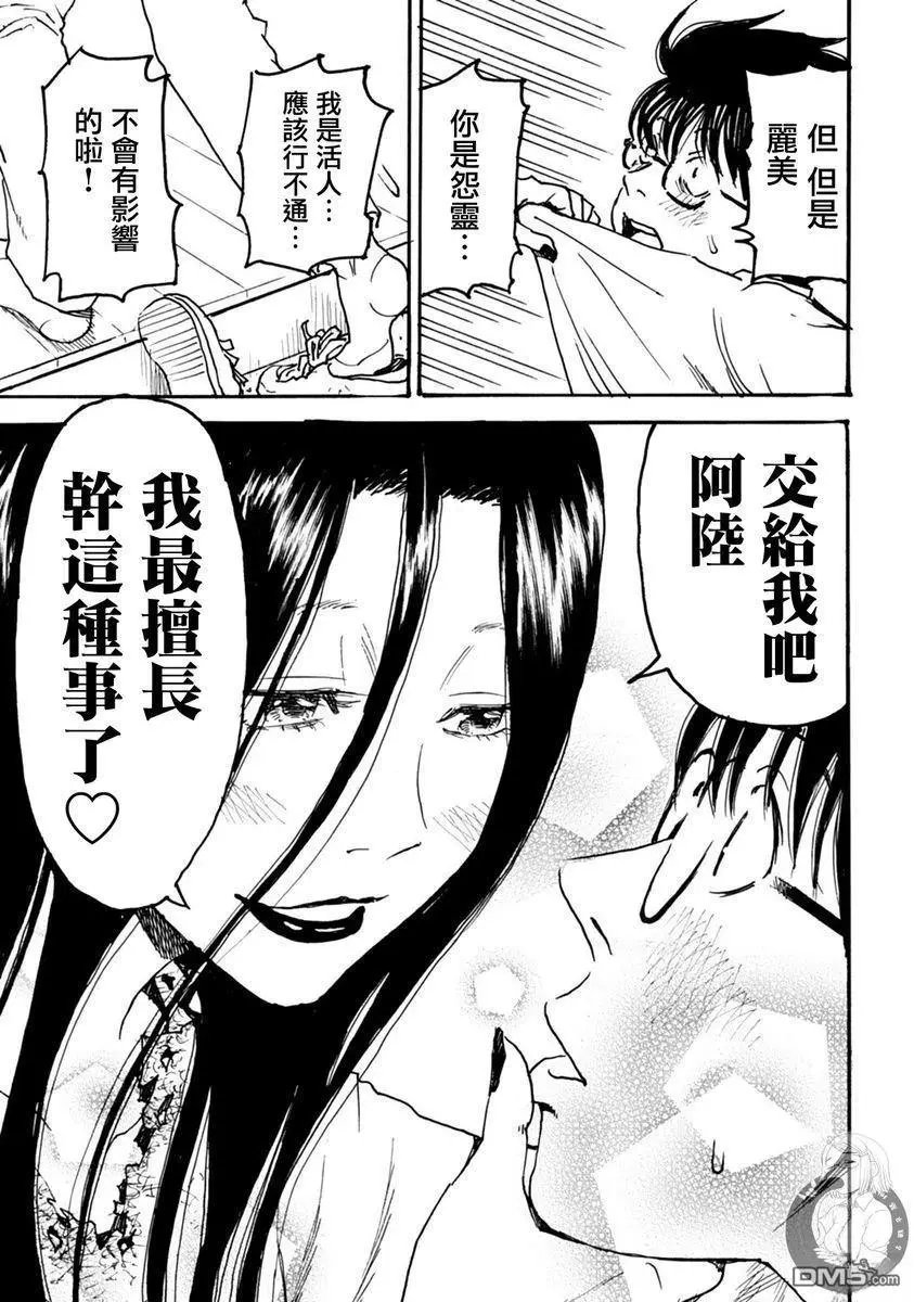 第48话