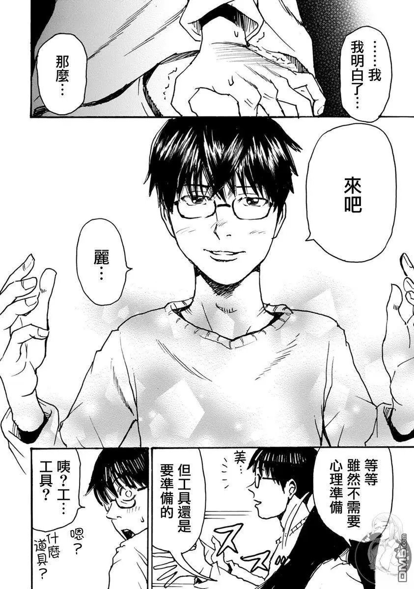 第48话