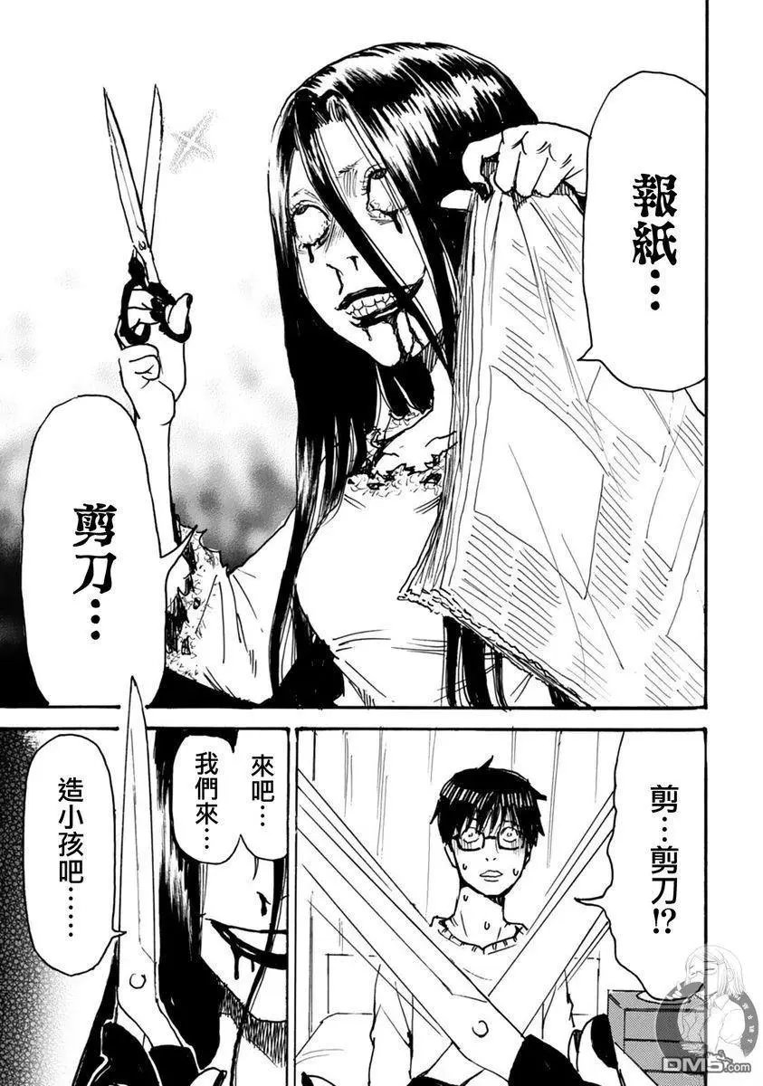 第48话