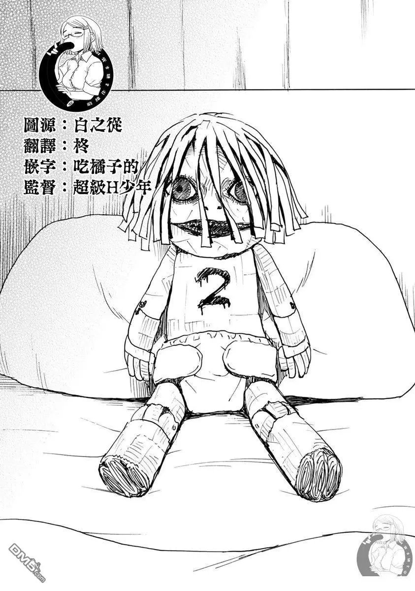 第48话