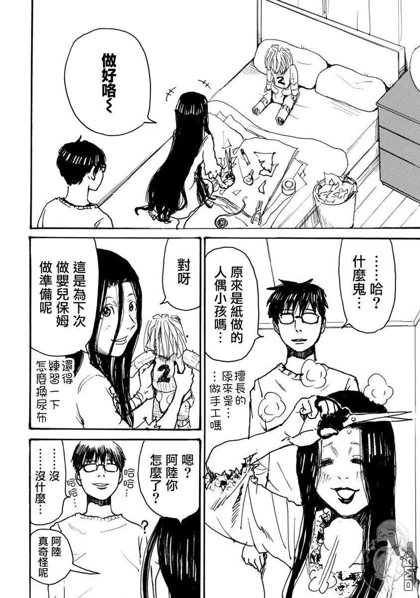 第48话