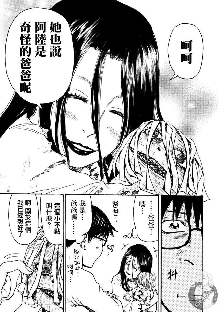 第48话