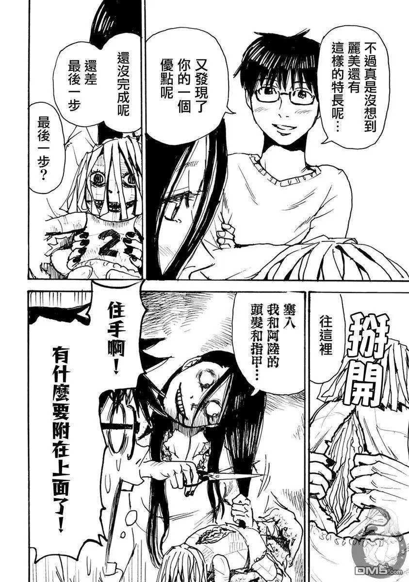 第48话