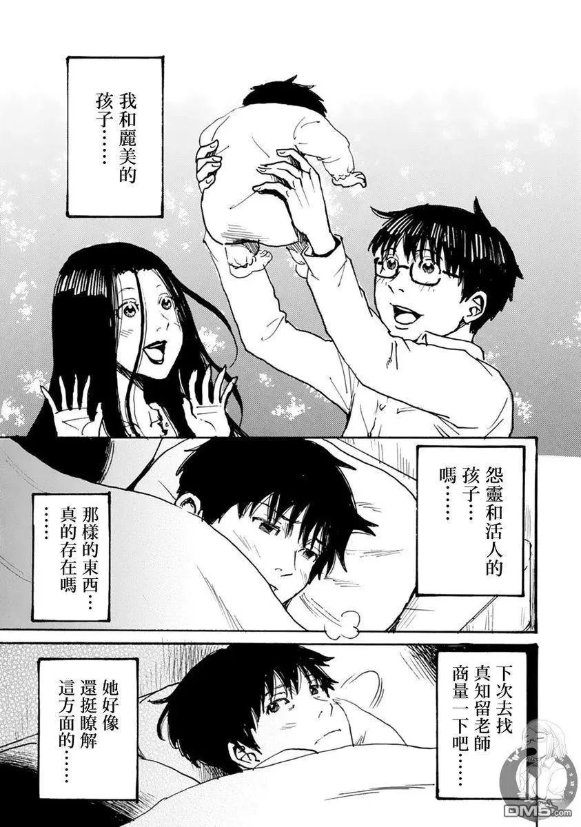 第48话