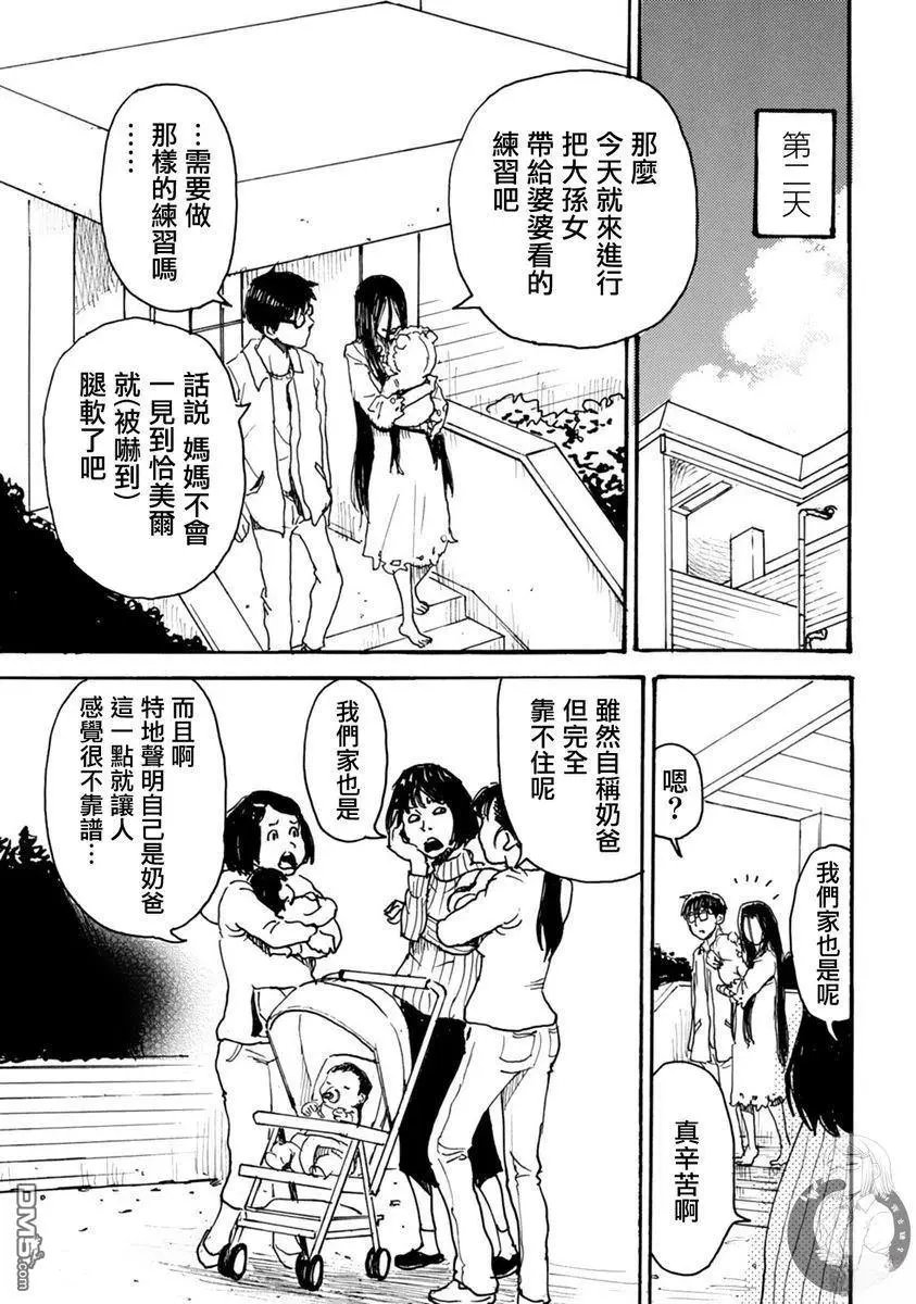 第48话