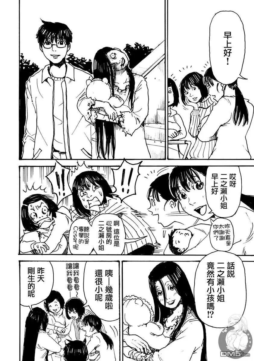 第48话