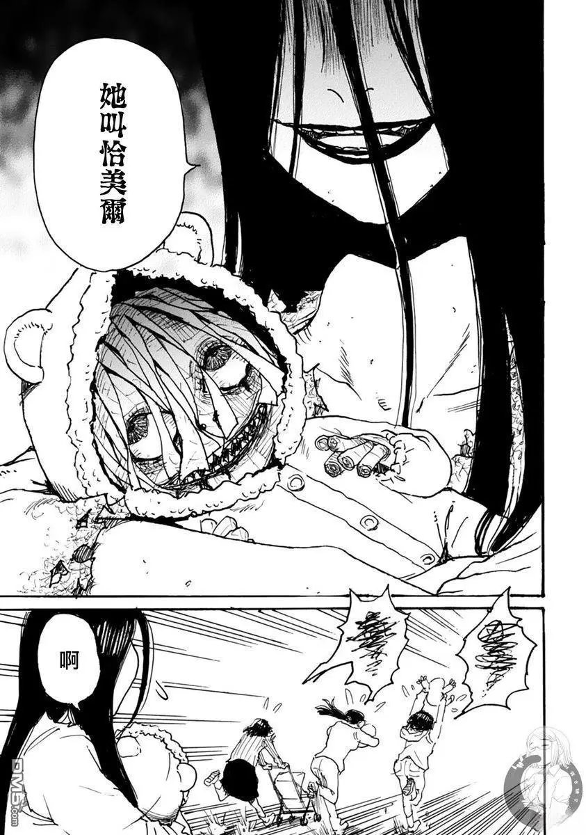 第48话