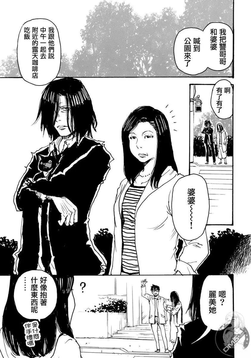 第48话