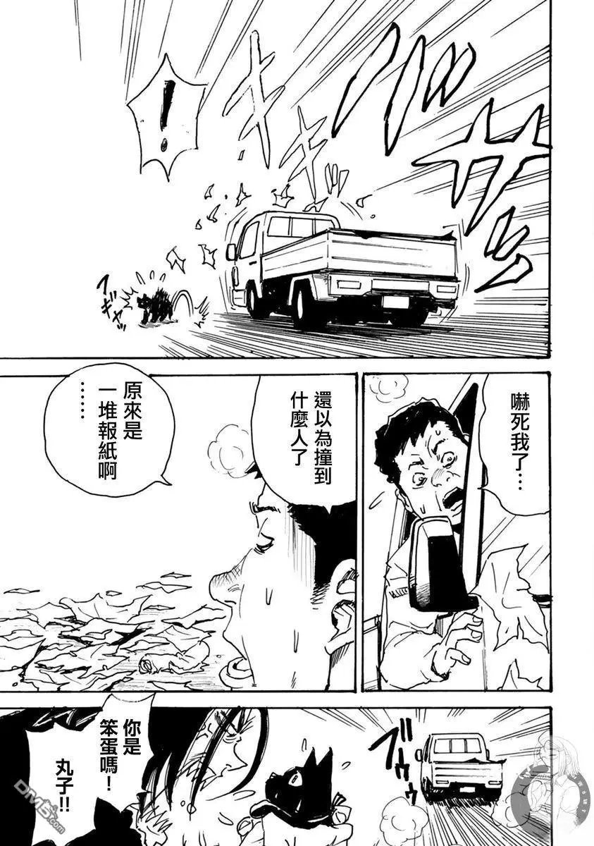 第48话