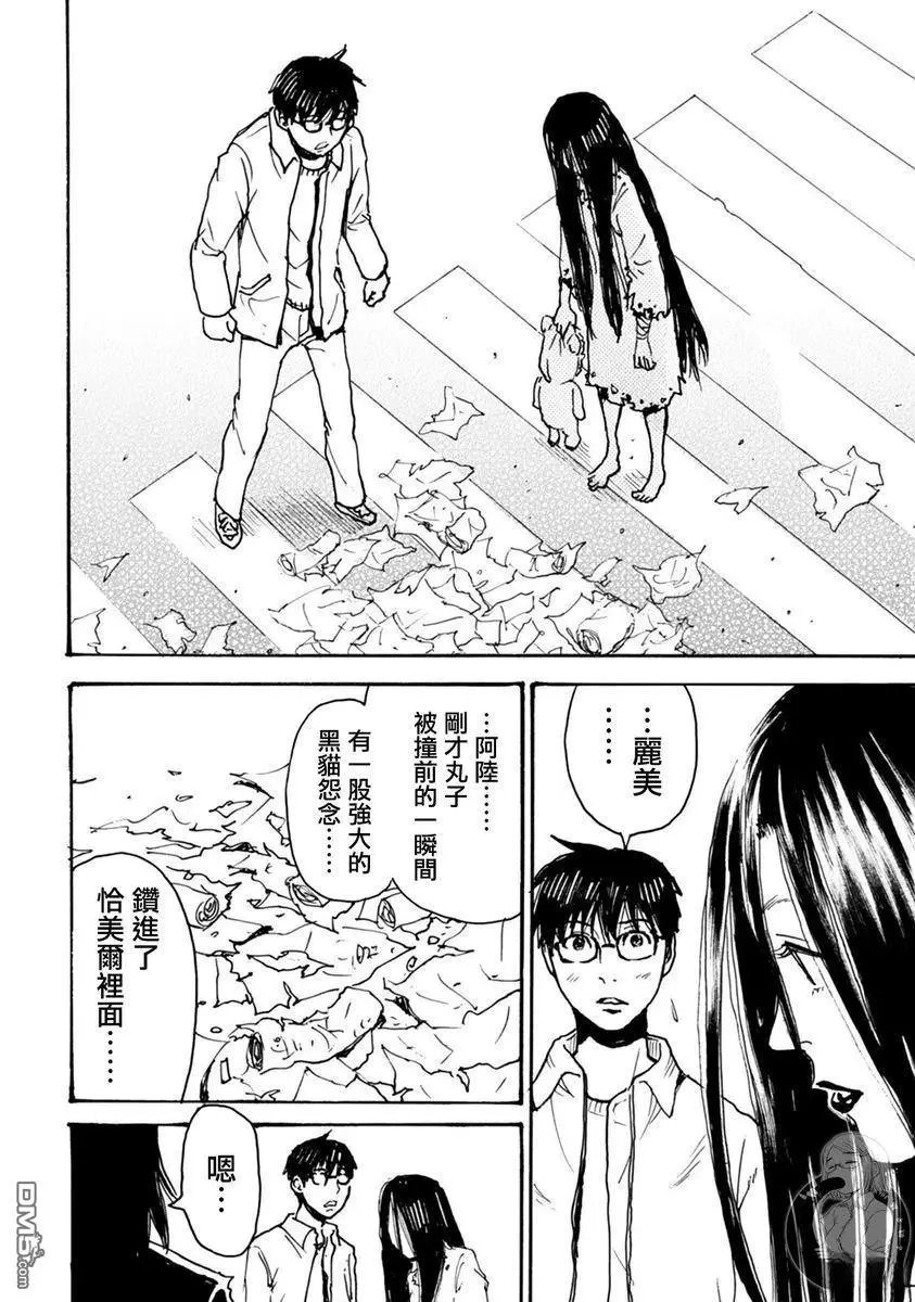 第48话