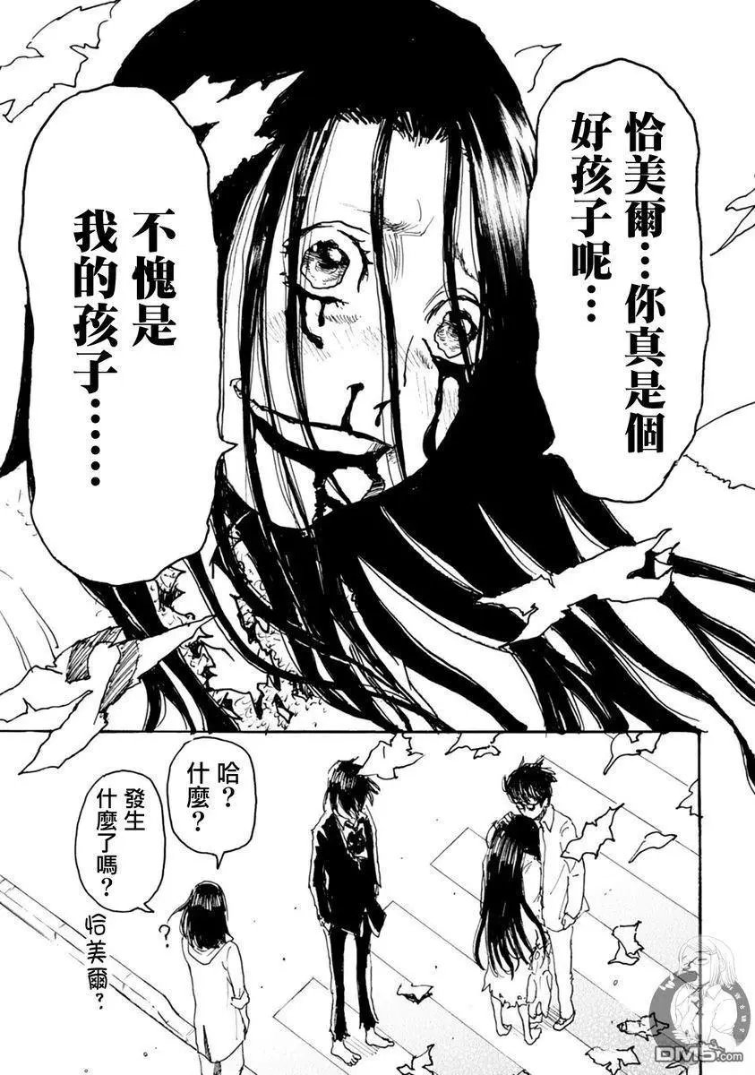 第48话