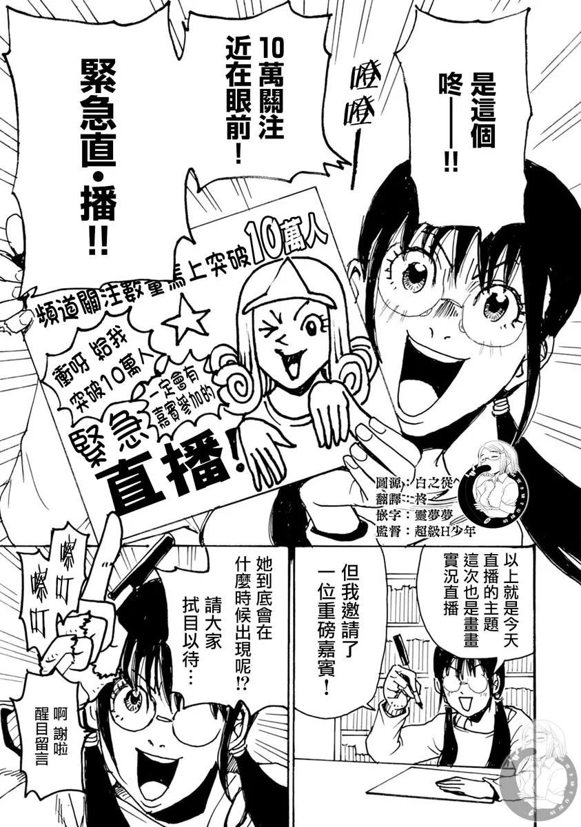 第49话