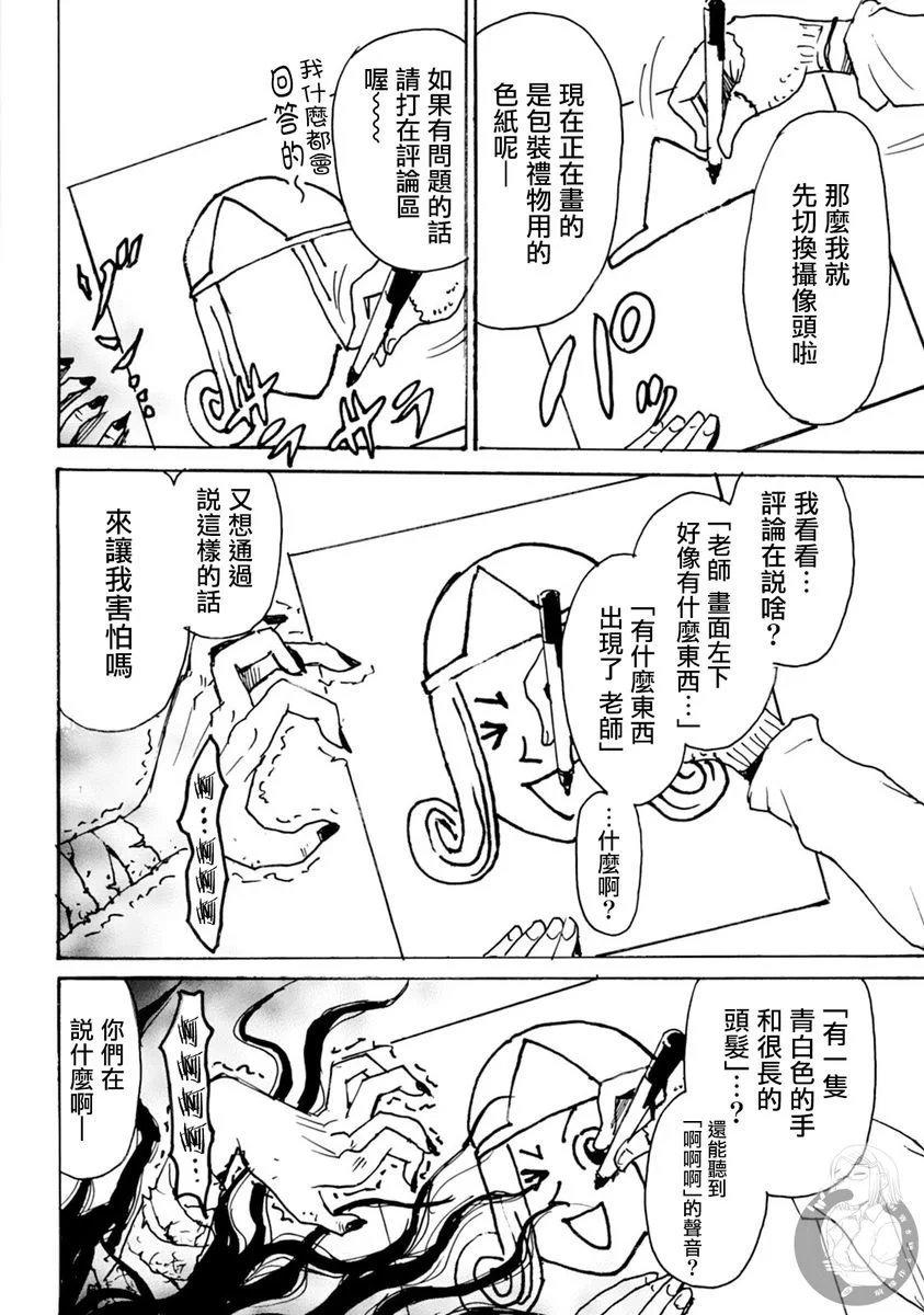 第49话