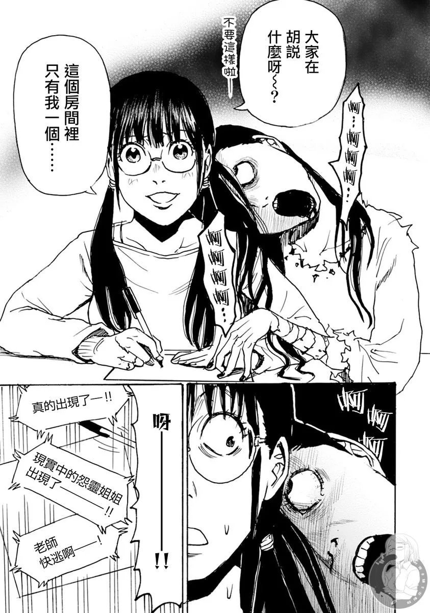 第49话