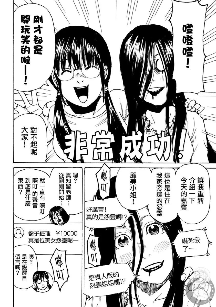 第49话
