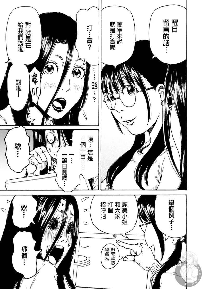 第49话