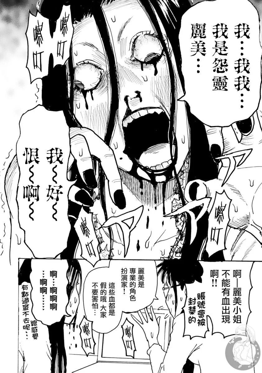 第49话