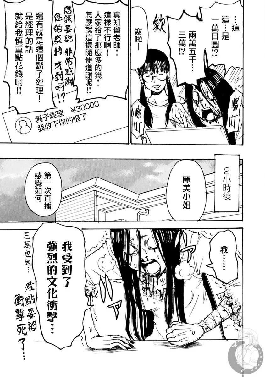 第49话