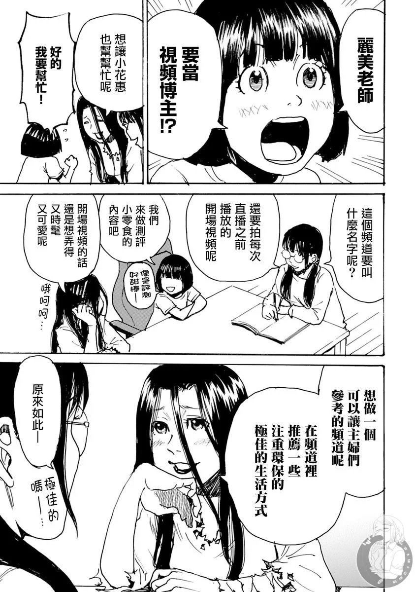 第49话