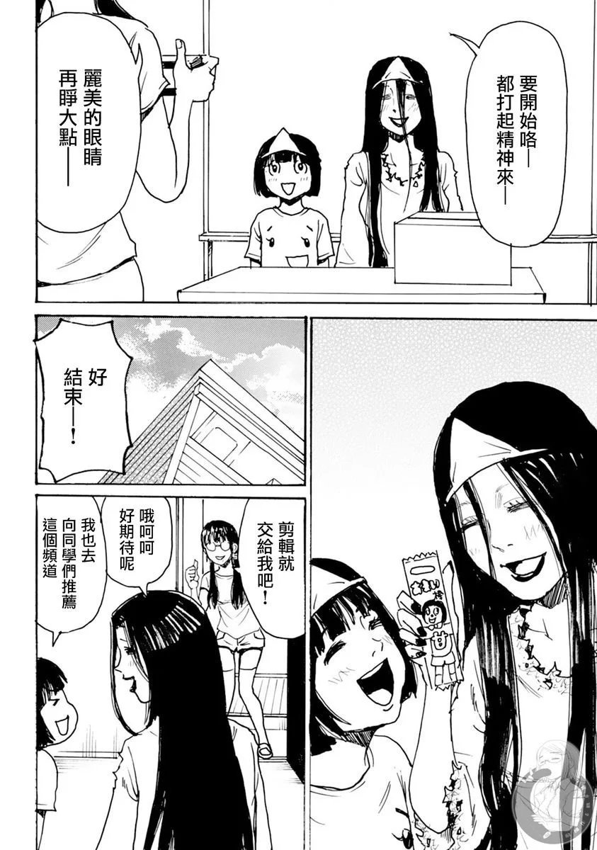 第49话