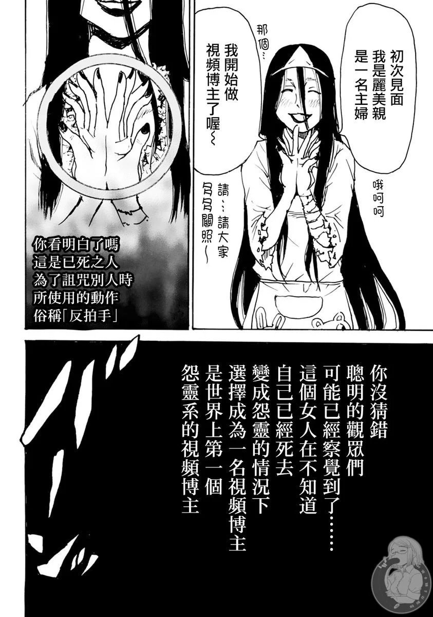第49话