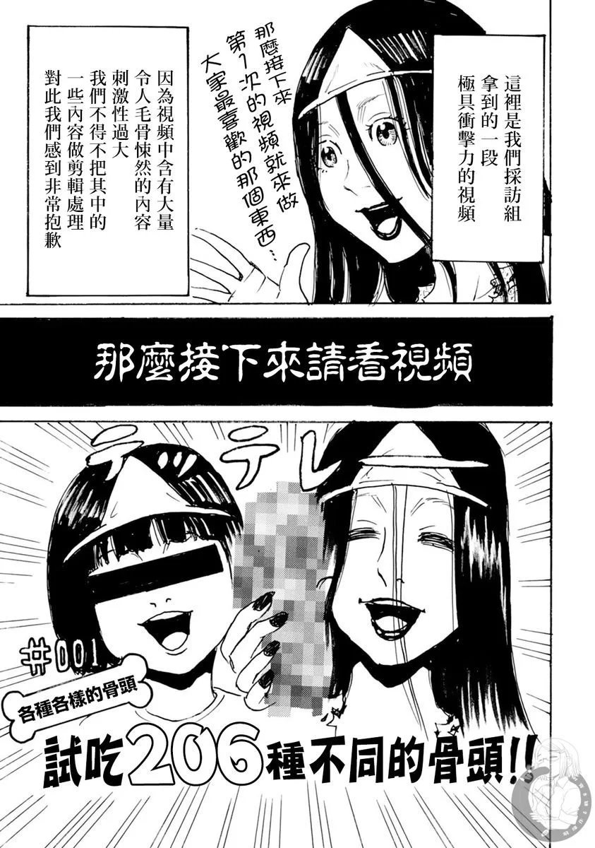 第49话