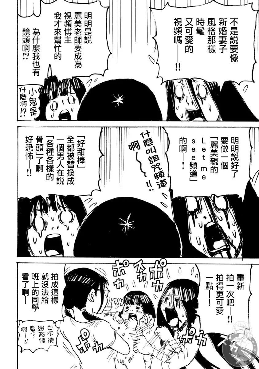 第49话
