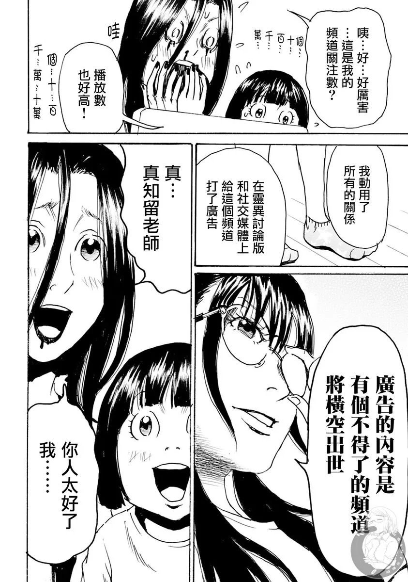 第49话